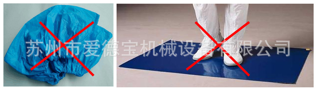 鞋套，粘塵粘不用啦